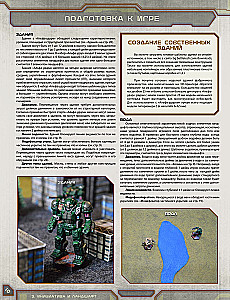 Tabletop Game - BattleTech: Alpha Strike